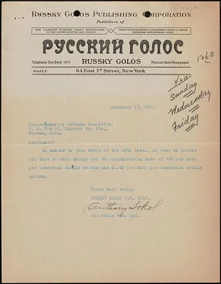 Anthony Sokol (Russky Golos) typed note signed to Sacco-Vanzetti Defense Committee, New York, N.Y., December 17, 1923