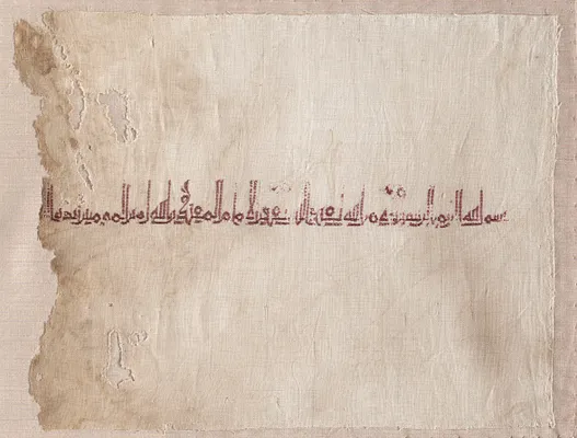 Fragmentary embroidered tiraz