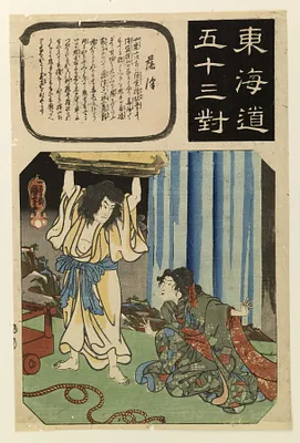 Sukeshige shows he is cured by lifting a large rock