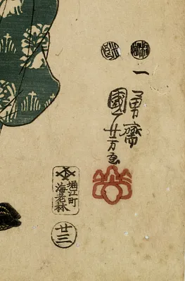 p. 4