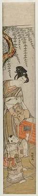 Young Man and Child with a Kite
