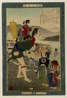 Kyodo risshiki