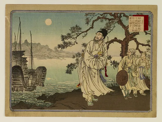 Dai Nihon shiryaku zukai