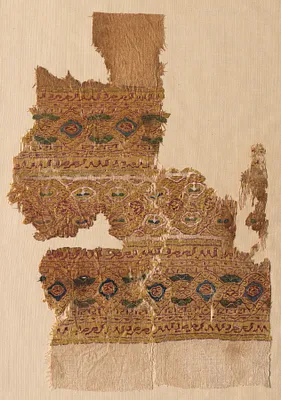 Fragment of a Tiraz-Style Textile