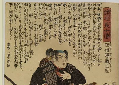 p. 2