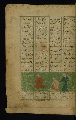 Farhad is Brought Before Khusraw