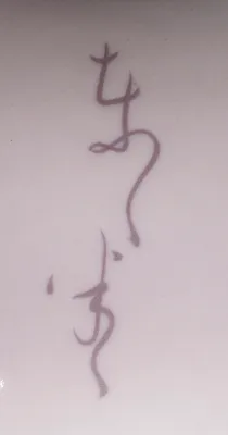 p. 28