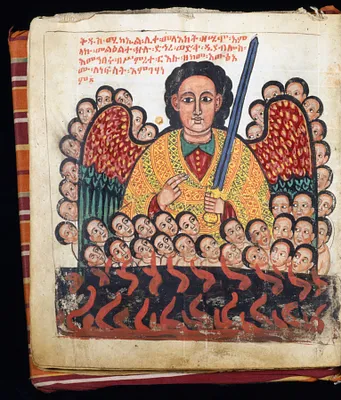 Leaf from a Gondar Homiliary: St. Michael Rescues the Faithful from the Flames of Hell