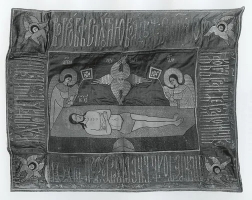 Altar Cloth