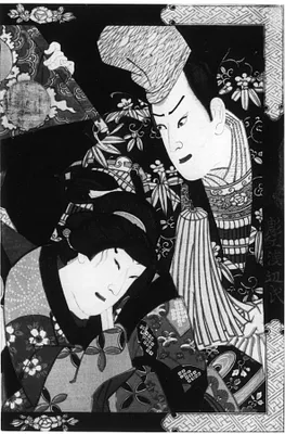 Adachigahara sandanme