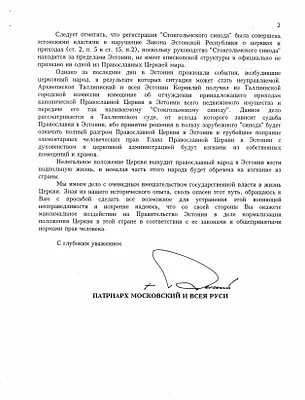 p. 16