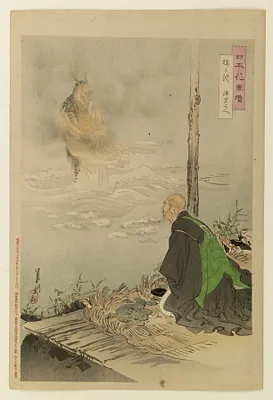Monk Genku sees a dragon rise from a pond