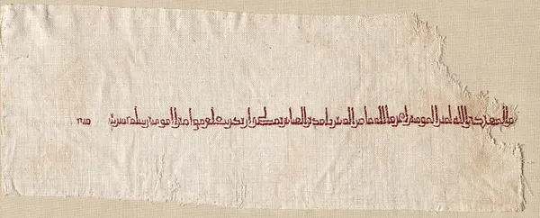 Fragment of a Tiraz