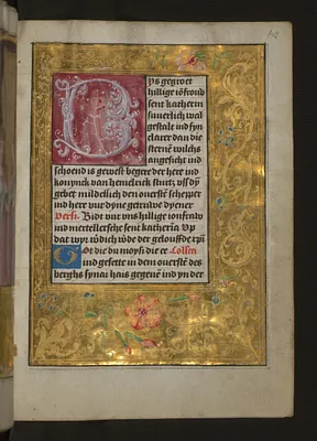 Leaf from Aussem Hours: Prayer to St. Catherine, Foliate Initial ""B"" with Gold and Floral Marginal Decoration