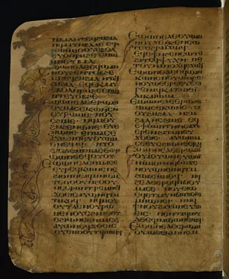 p. 2