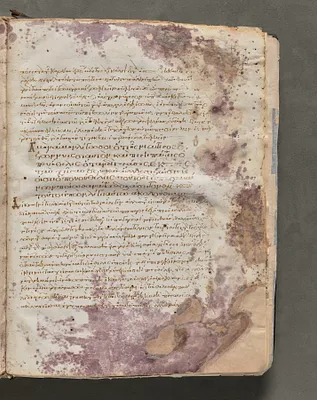 Text, folio 424 (recto), from a Gospel Book with Commentaries