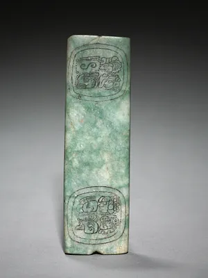 Bar Bead