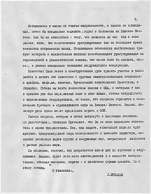 p. 7
