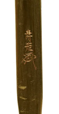 p. 3