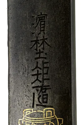 Kozuka with a Temple Guardian (Niō)