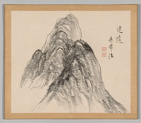 Reverberations of Taiga, Volume 2 (leaf 3)