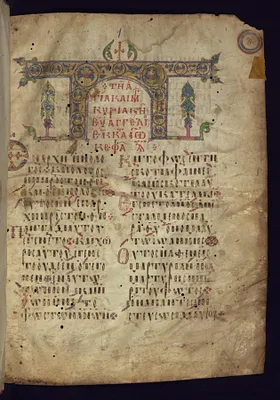 Readings from the Gospel of John