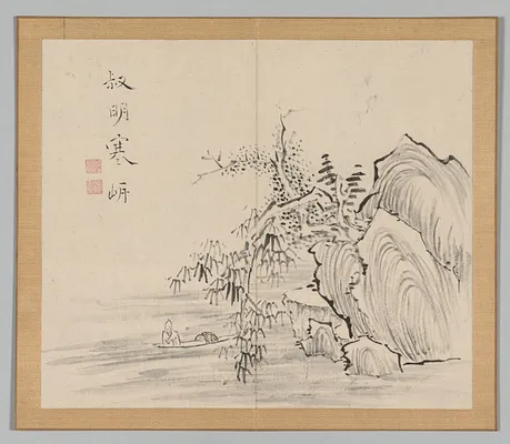 Reverberations of Taiga, Volume 2 (leaf 10)