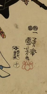 p. 3