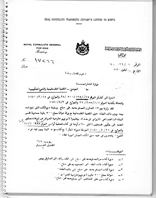 p. 51
