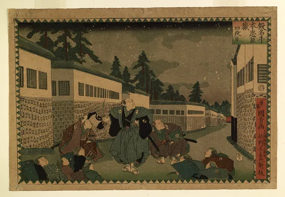 Kanadehon chushingura