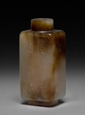 Snuff Bottle with Stopper