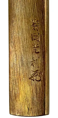 p. 3
