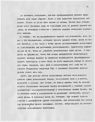 p. 6