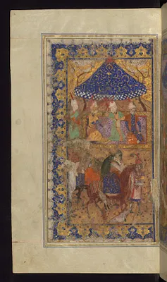 Double-page Illustrated Frontispiece