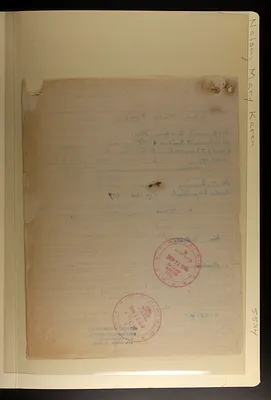 p. 12