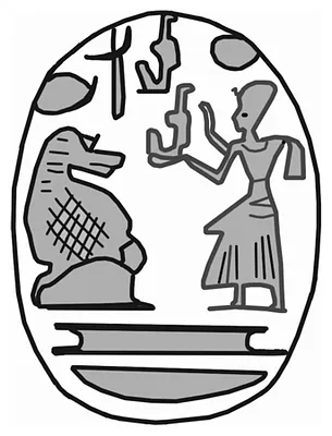 Scarab of Ramesses II