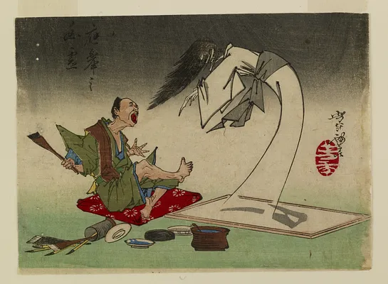 Yoshitoshi ryakuga