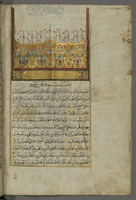 Illuminated Headpiece and Frame