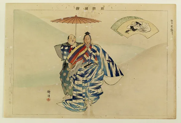 Nogaku zue