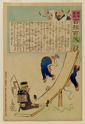 Nihon banzai: Hyakusen hyakusho