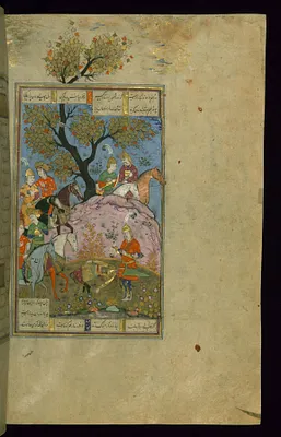 The Execution of Ardavan by Ardashir
