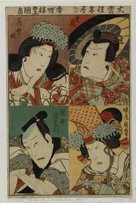 Dai [ ] [ ] kaku ya
