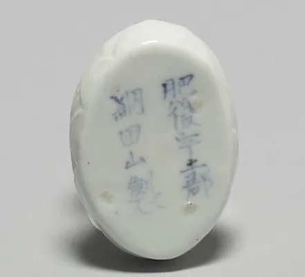 Incense Container (""Kogo"") in the Form of a Mandarin Duck