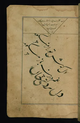 Colophon