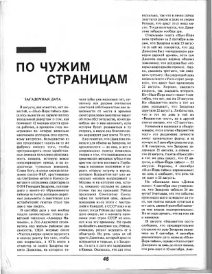 p. 49