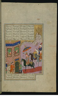 Khusraw Comes to Visit Shirin at her Palace