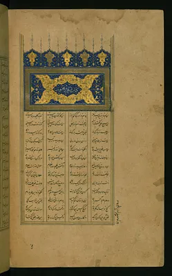 Incipit with Illuminated Titlepiece