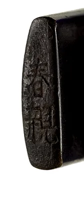 p. 4