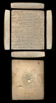 Ur-Bau Foundation Tablet