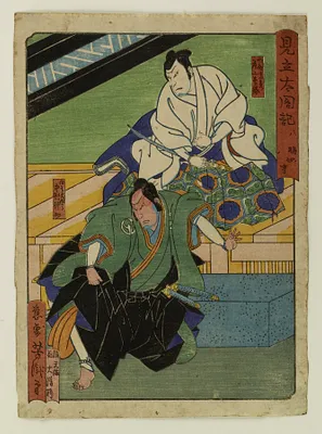 Mitate taikoki
